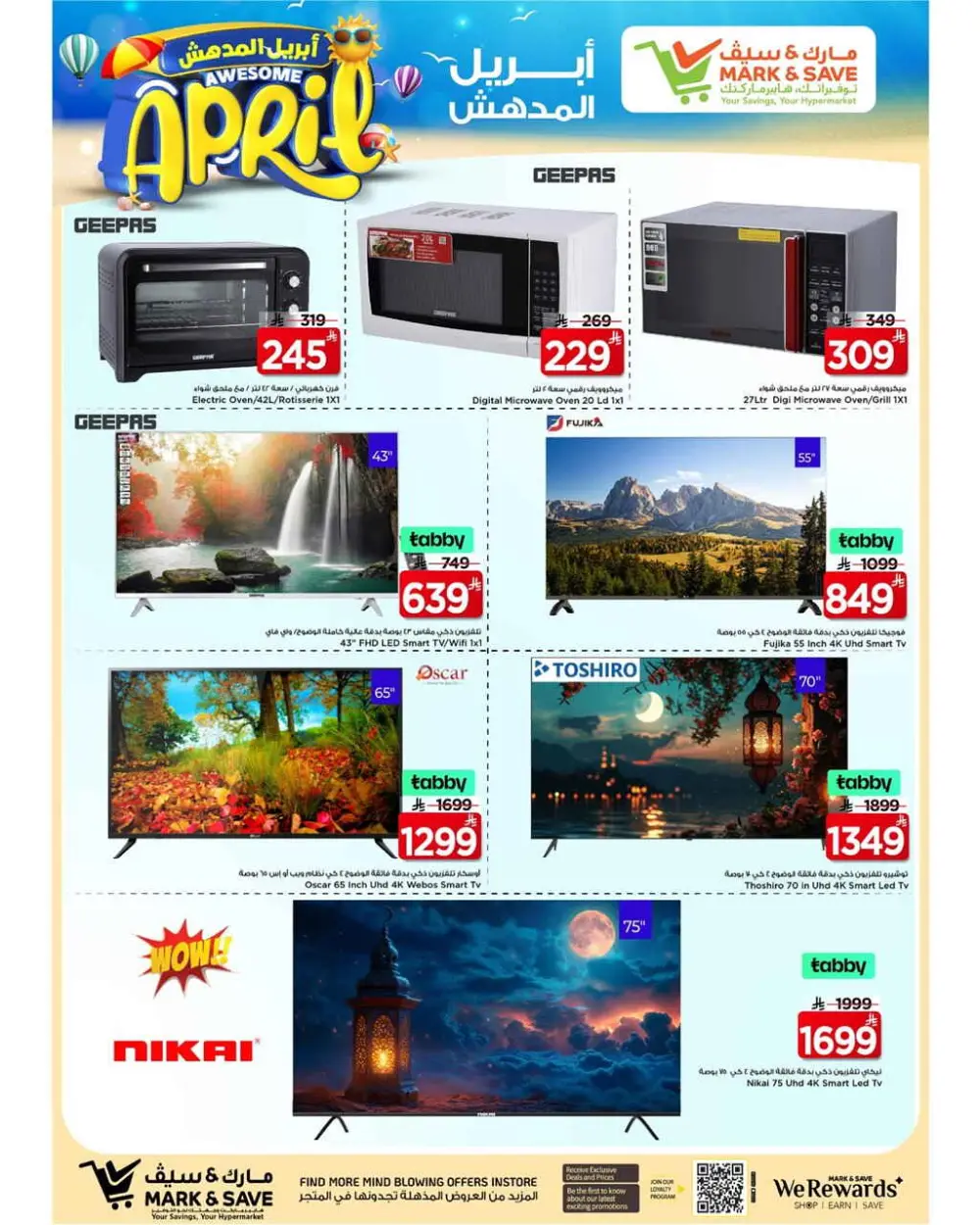 Mark & Save Al Khobar April Deals | Ends April 7 page 23