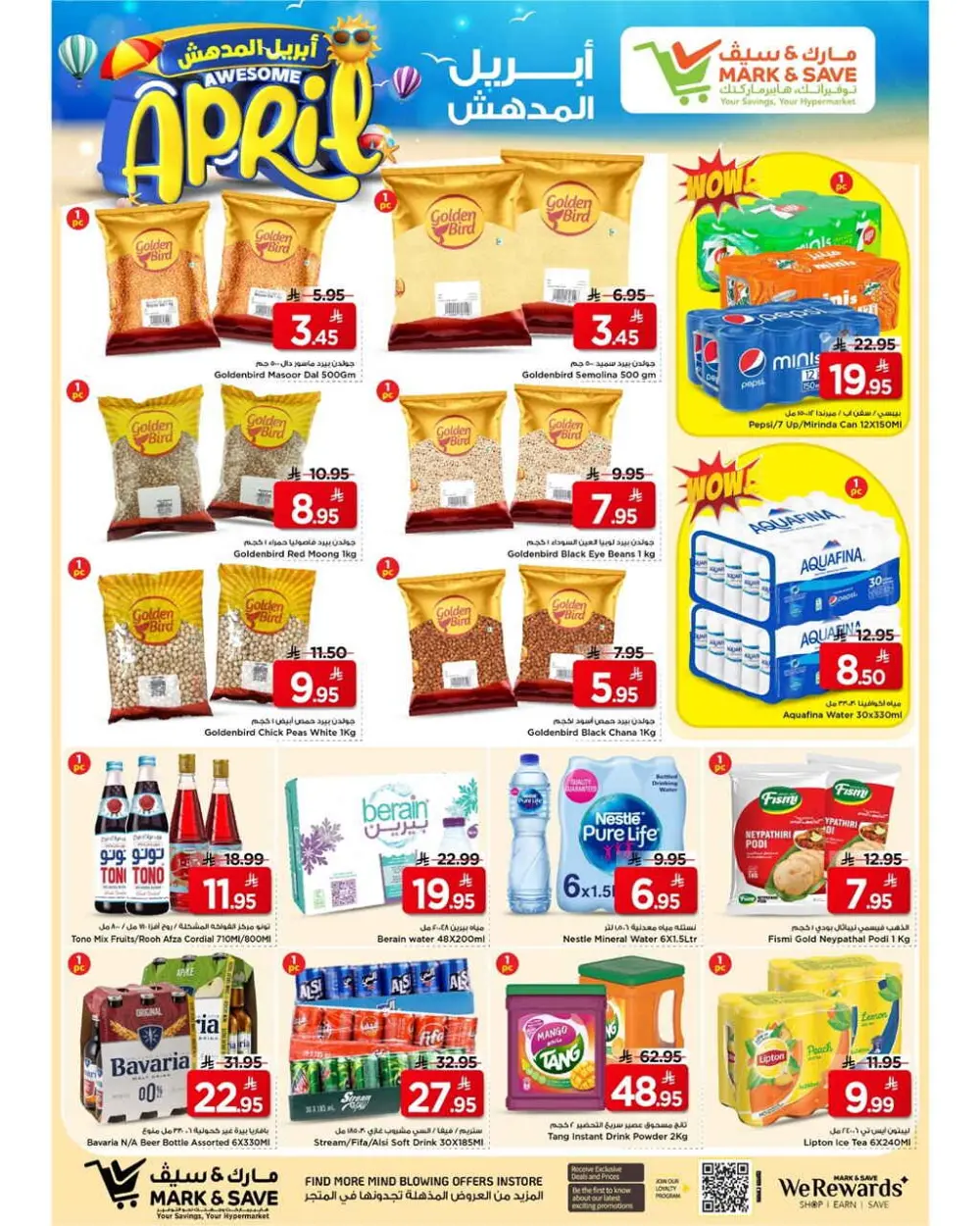 Mark & Save Al Khobar April Deals | Ends April 7 page 5