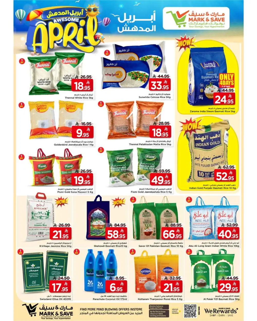 Mark & Save Al Khobar April Deals | Ends April 7 page 6