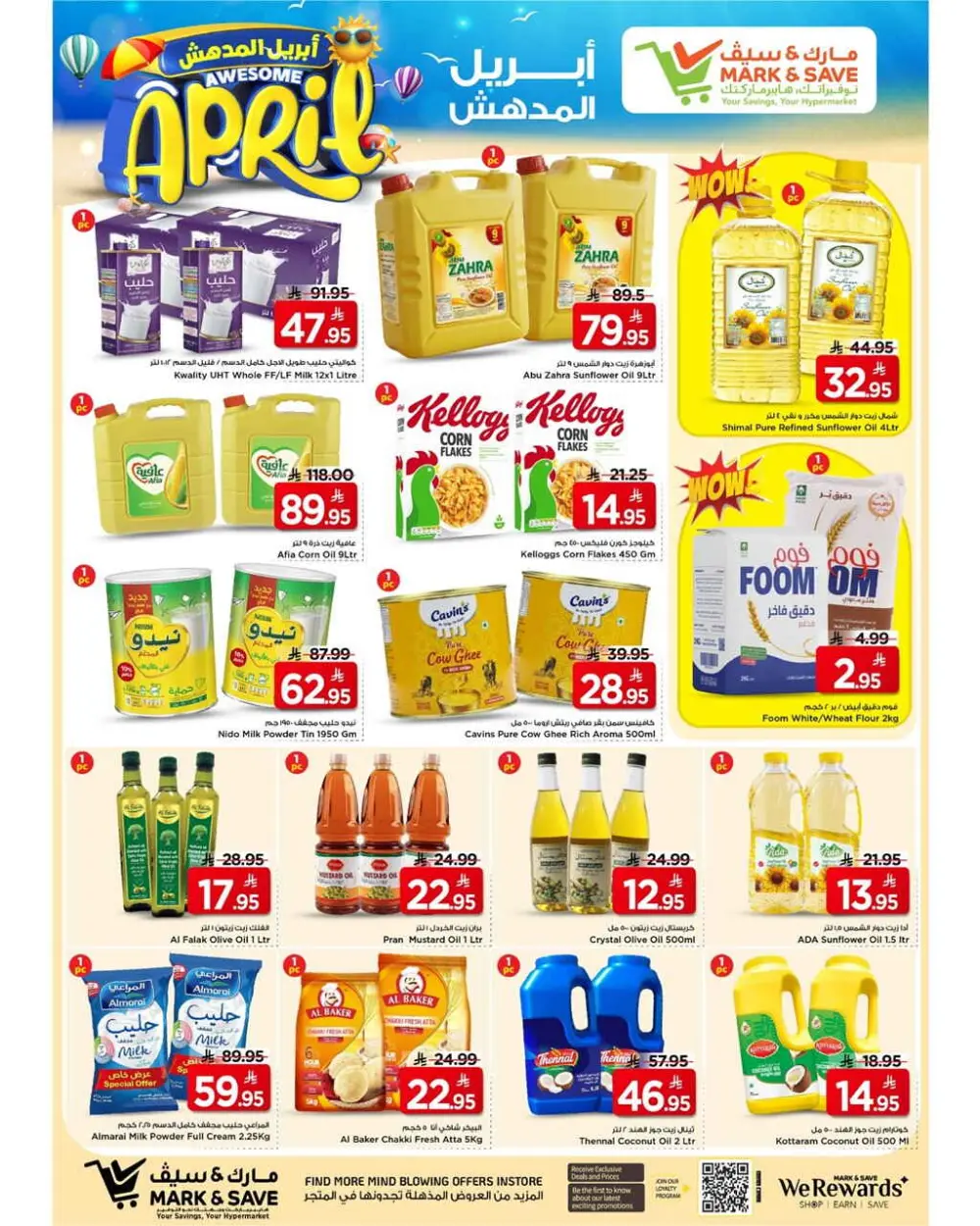 Mark & Save Al Khobar April Deals | Ends April 7 page 7