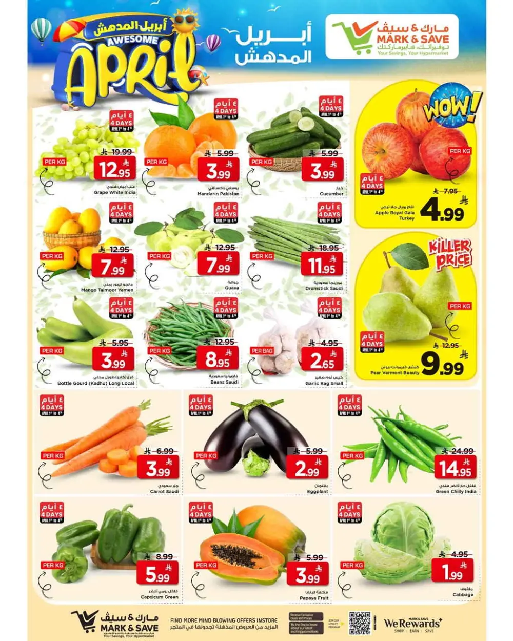Mark & Save Al Khobar April Deals | Ends April 7 page 9