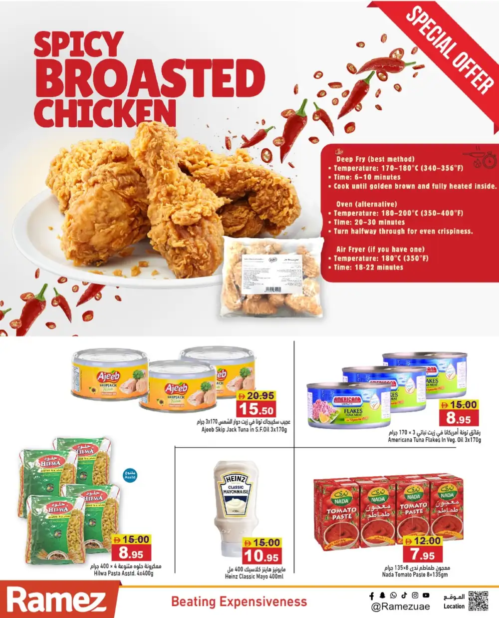 Ramez UAE One Day Offer | Ends Tuesday page 10