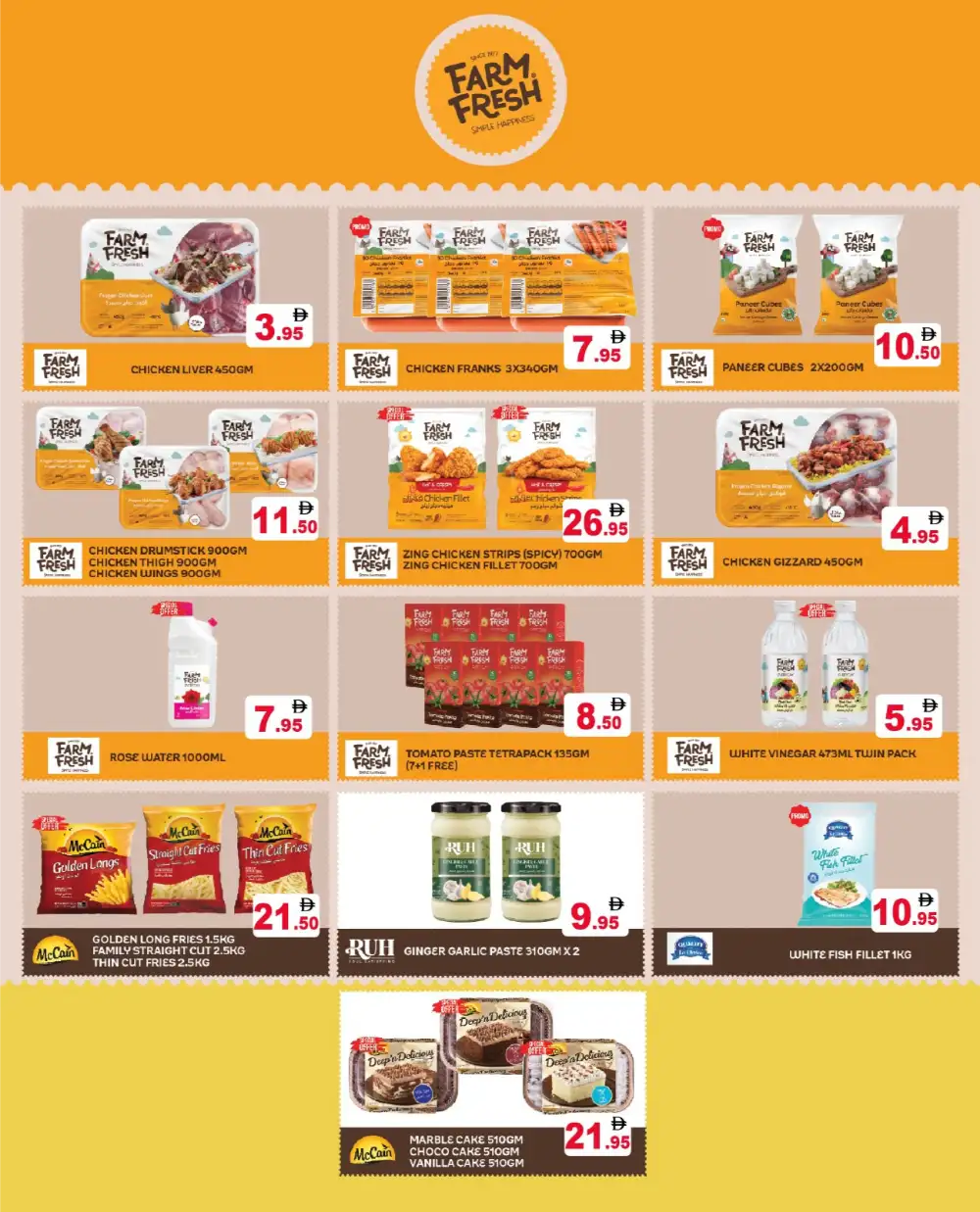 Ramez UAE One Day Offer | Ends Tuesday page 11