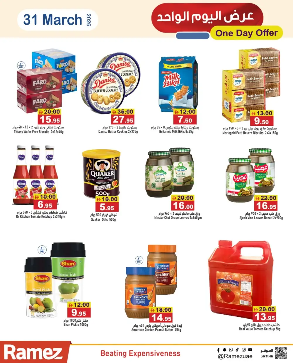 Ramez UAE One Day Offer | Ends Tuesday page 9