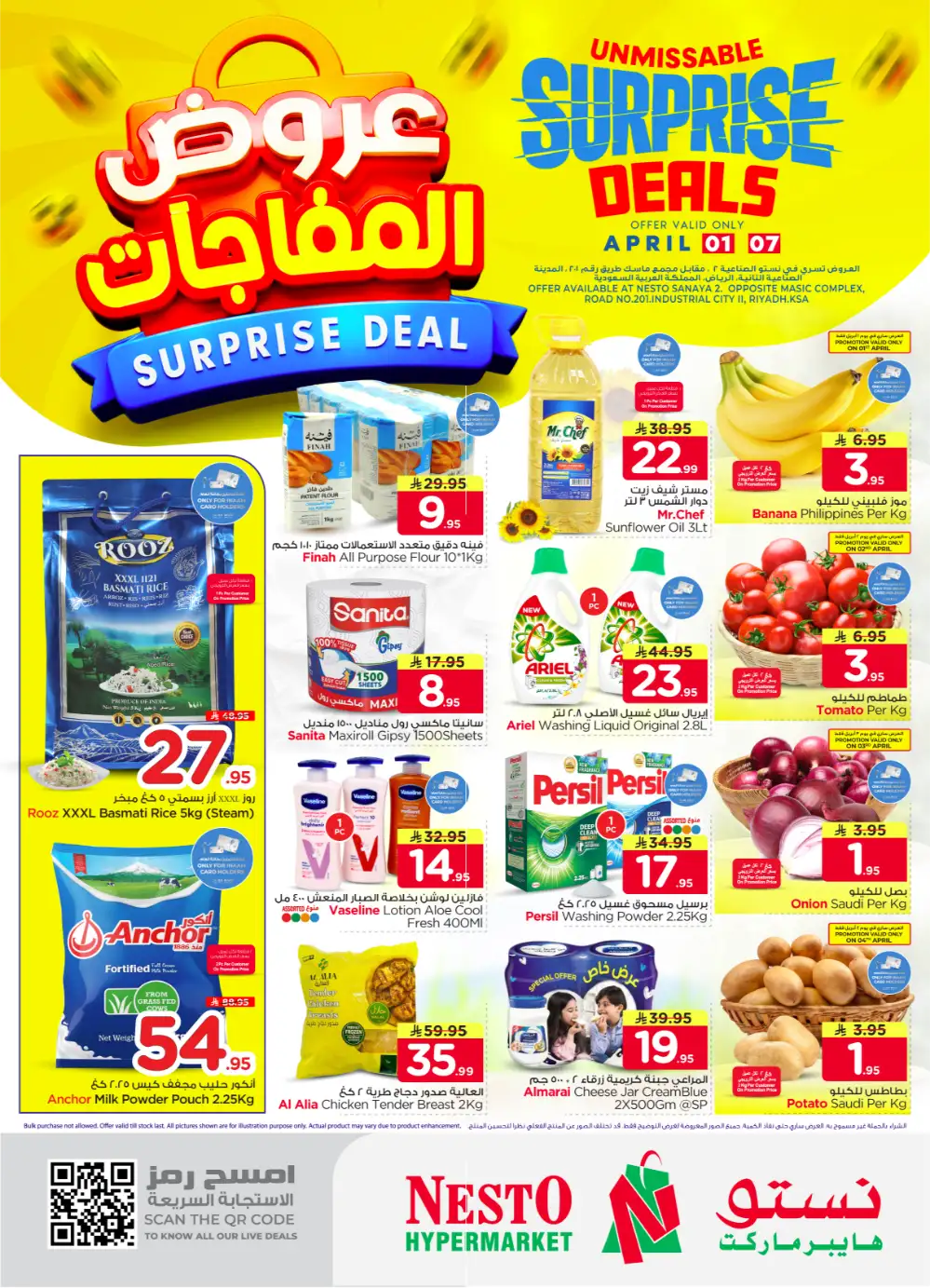 Nesto Sanaya 2 Surprise Deals | Ends April 07 page 1