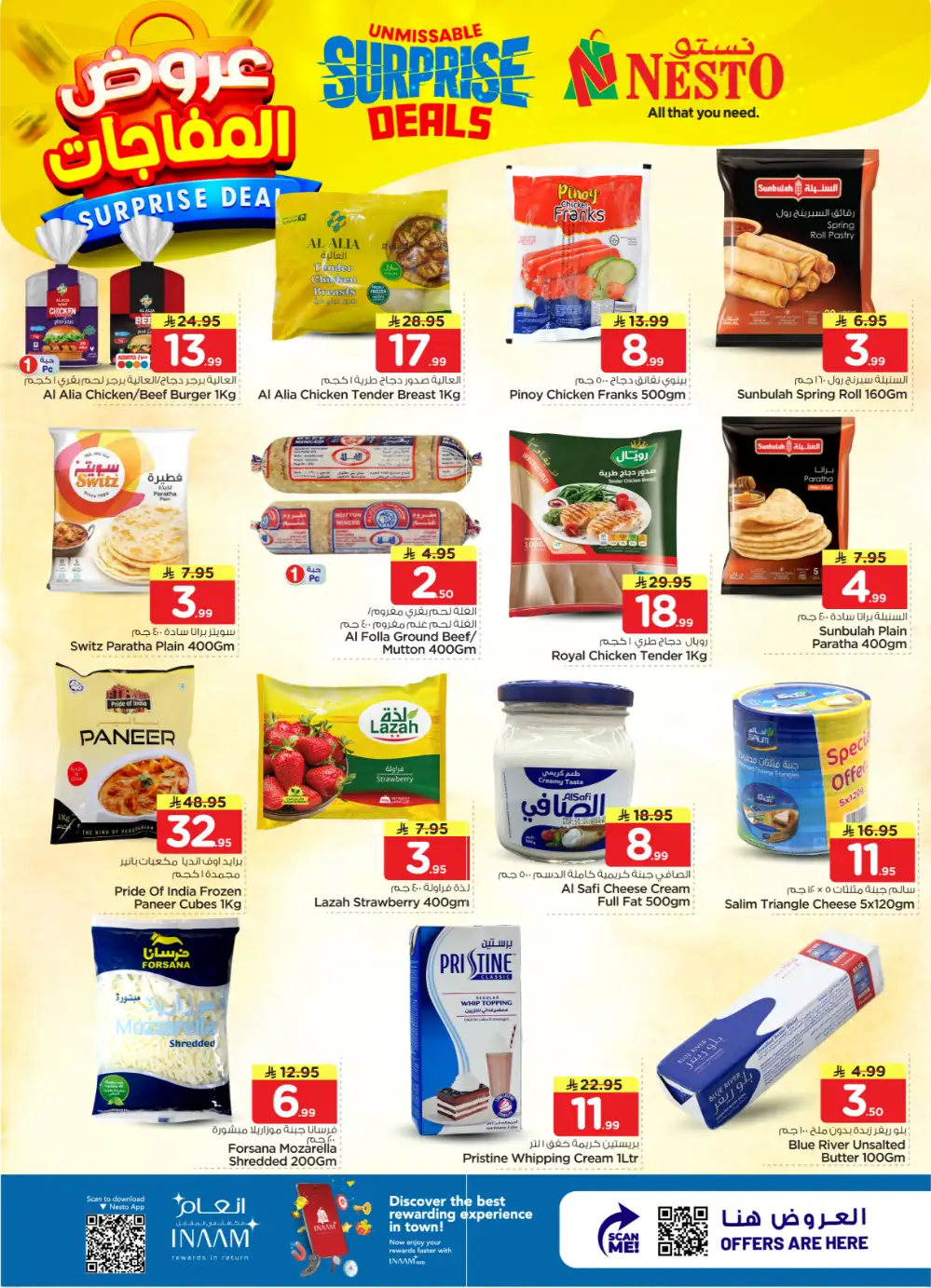 Nesto Sanaya 2 Surprise Deals | Ends April 07 page 10