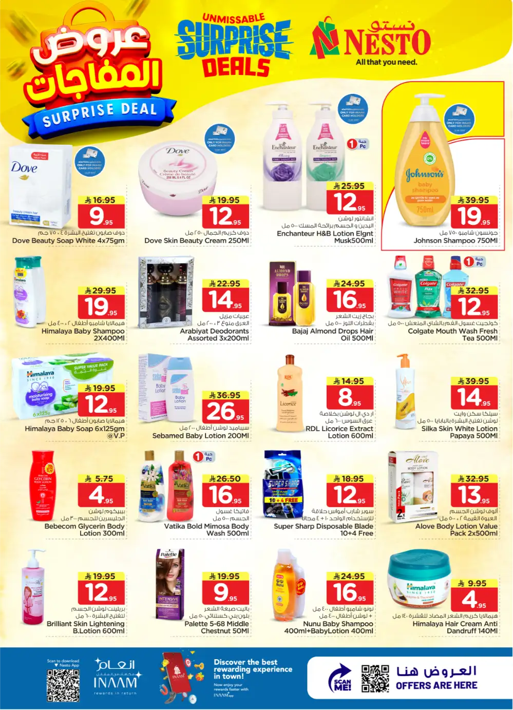 Nesto Sanaya 2 Surprise Deals | Ends April 07 page 12