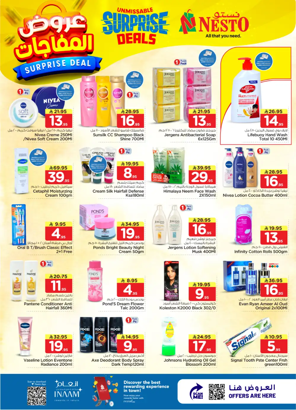 Nesto Sanaya 2 Surprise Deals | Ends April 07 page 13