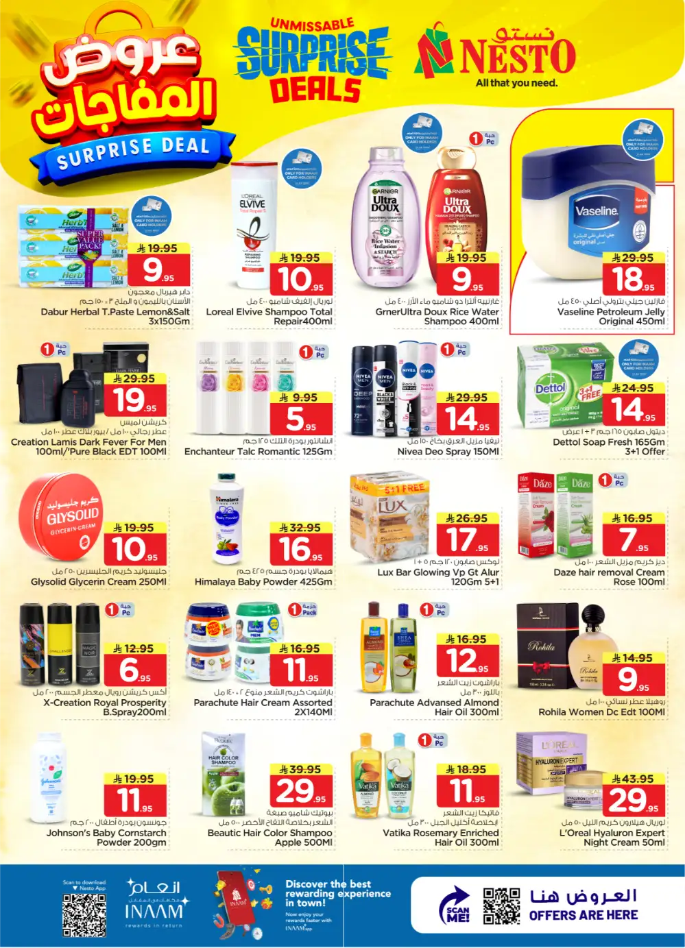 Nesto Sanaya 2 Surprise Deals | Ends April 07 page 14