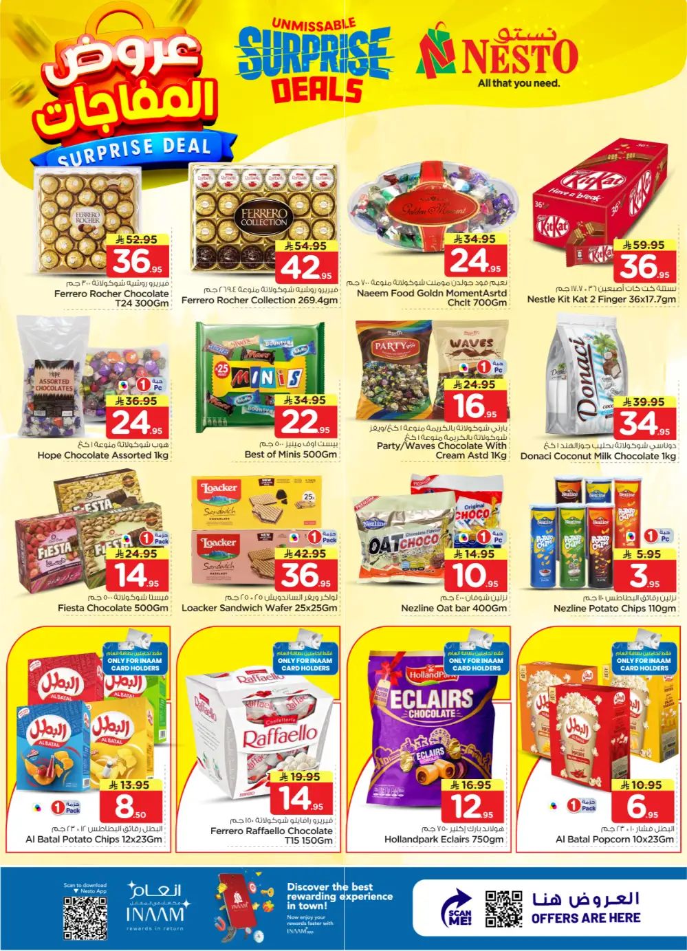 Nesto Sanaya 2 Surprise Deals | Ends April 07 page 15