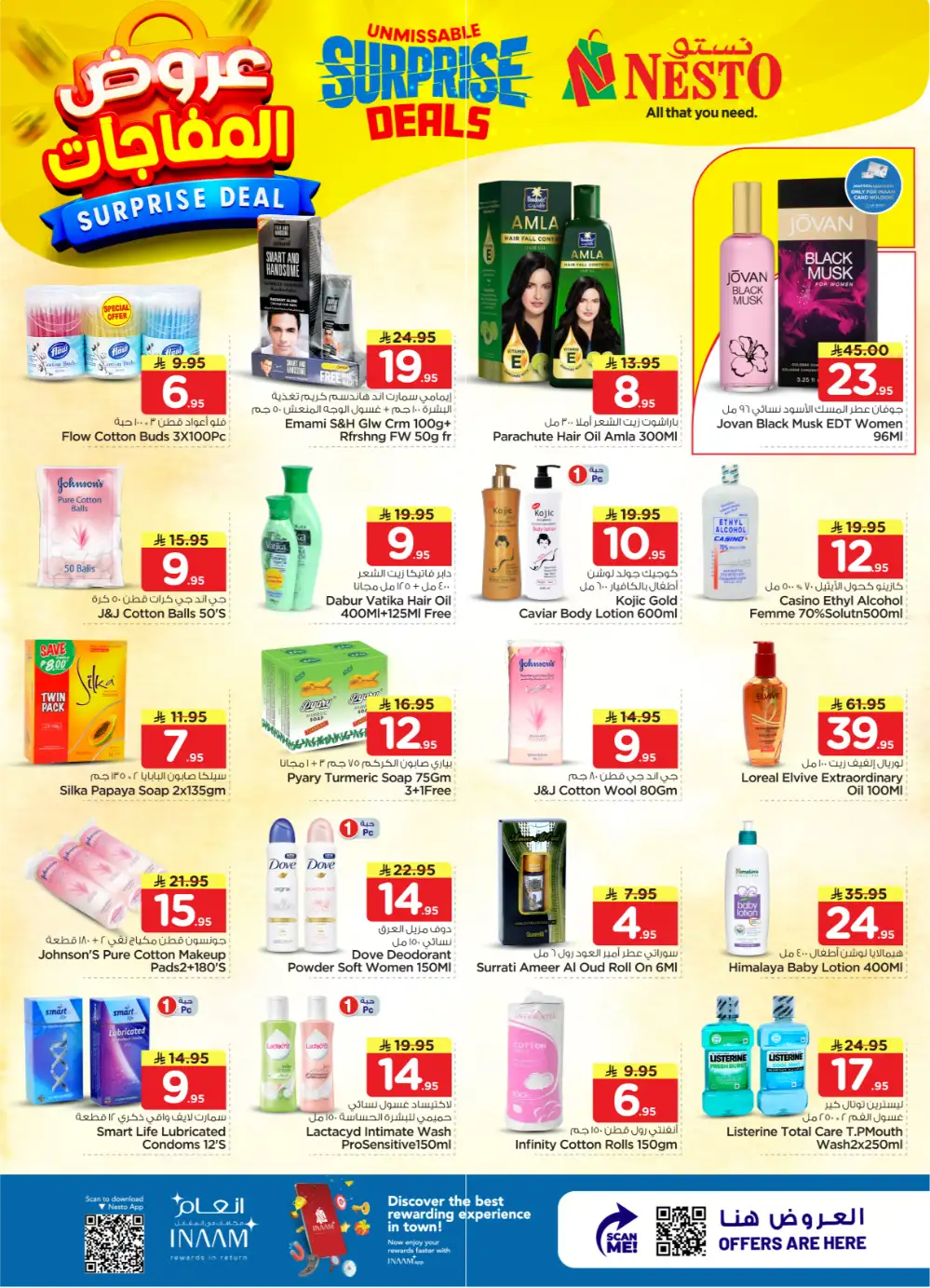 Nesto Sanaya 2 Surprise Deals | Ends April 07 page 16