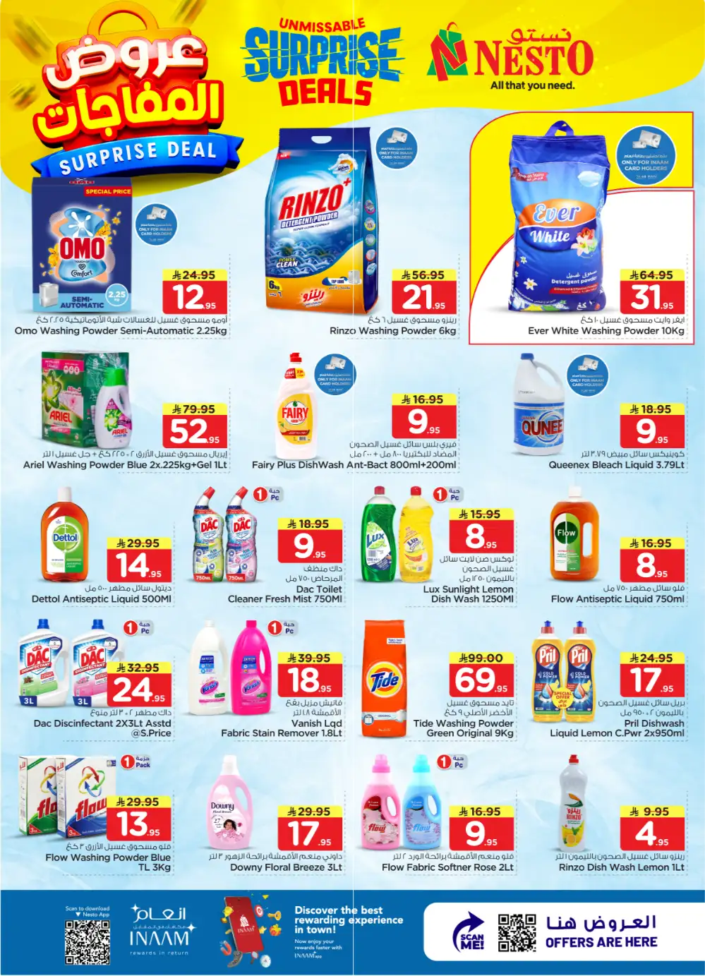 Nesto Sanaya 2 Surprise Deals | Ends April 07 page 17