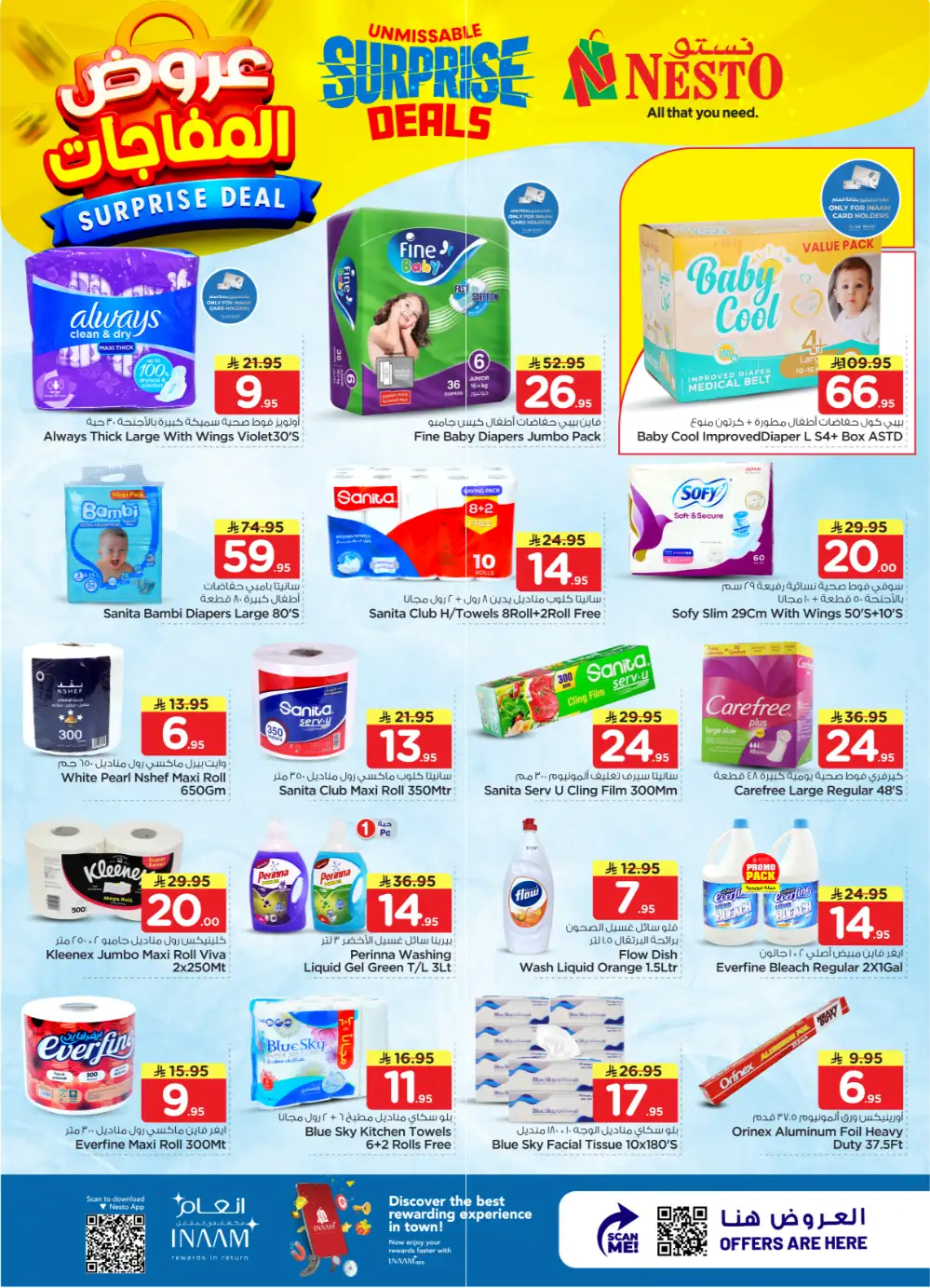 Nesto Sanaya 2 Surprise Deals | Ends April 07 page 18