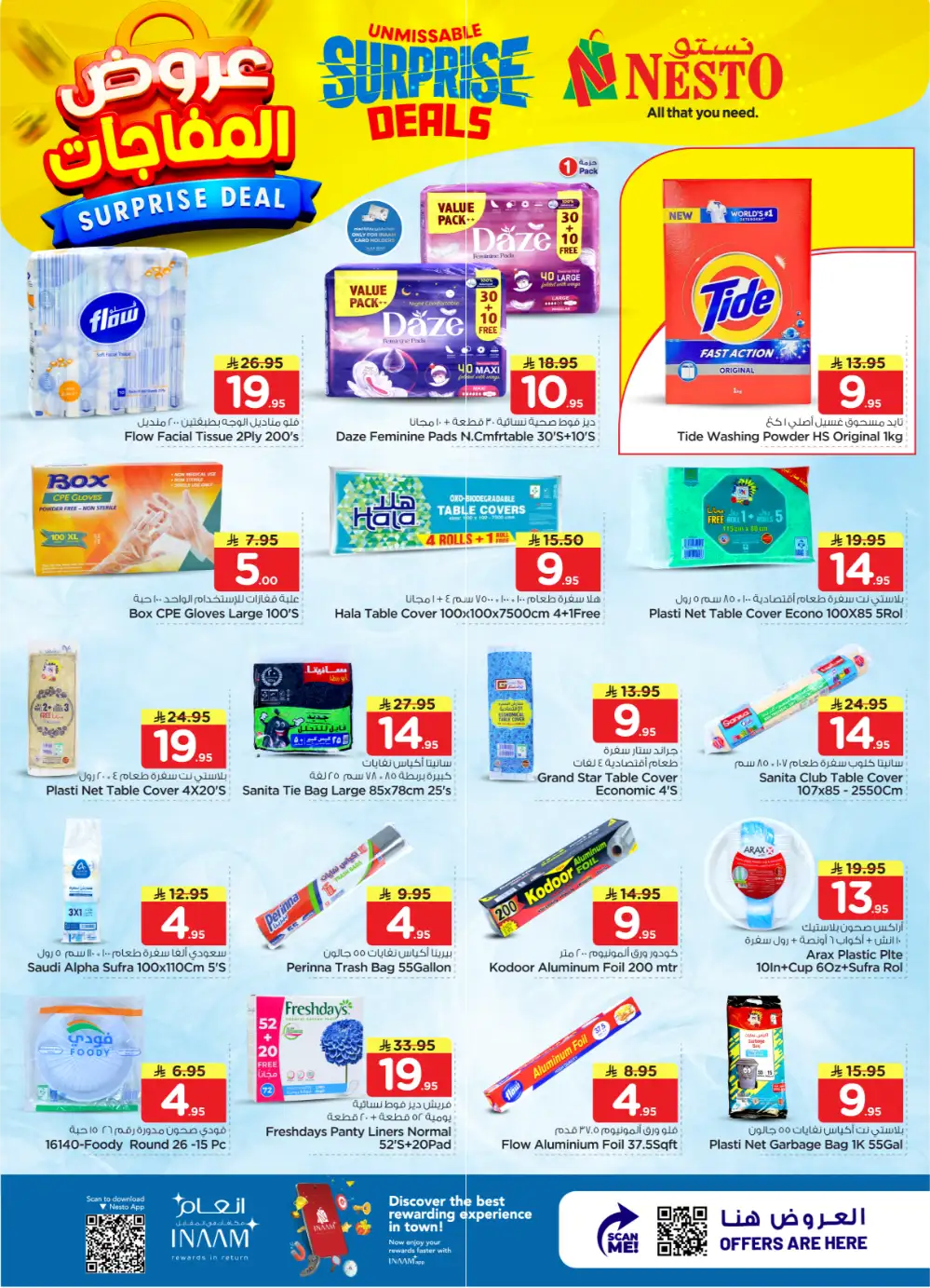 Nesto Sanaya 2 Surprise Deals | Ends April 07 page 19