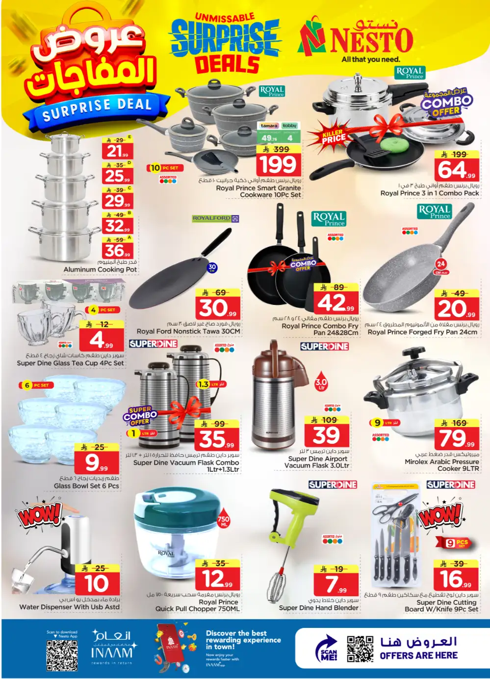 Nesto Sanaya 2 Surprise Deals | Ends April 07 page 20