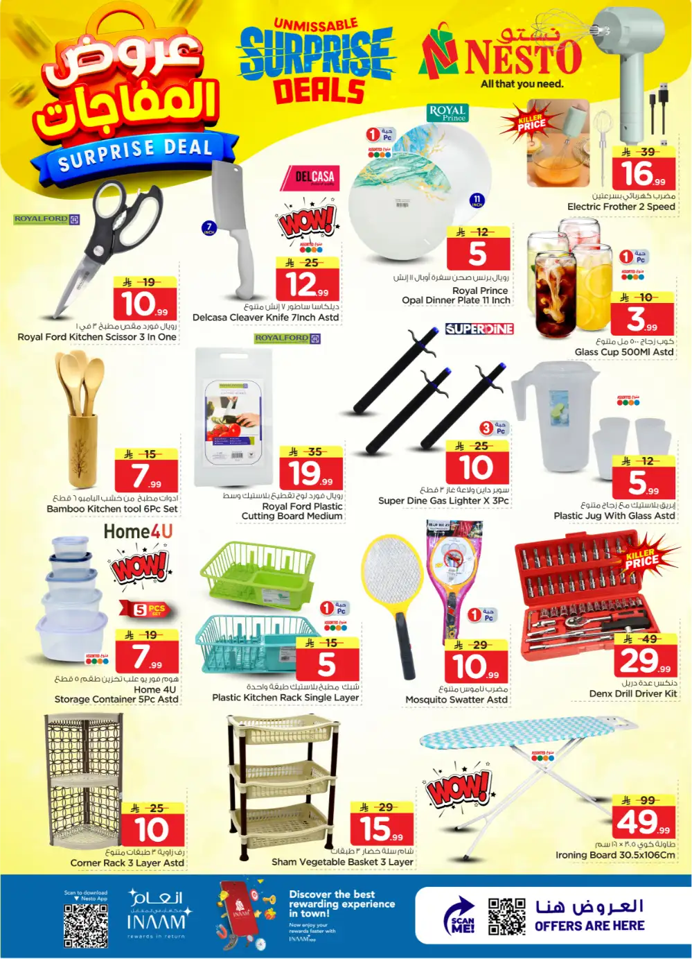 Nesto Sanaya 2 Surprise Deals | Ends April 07 page 21
