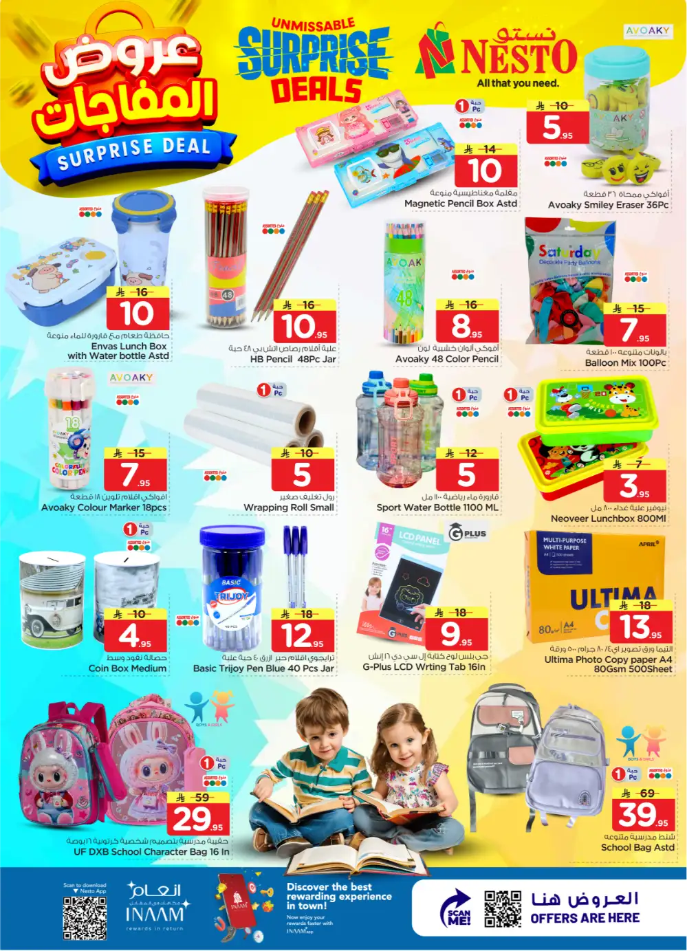 Nesto Sanaya 2 Surprise Deals | Ends April 07 page 22