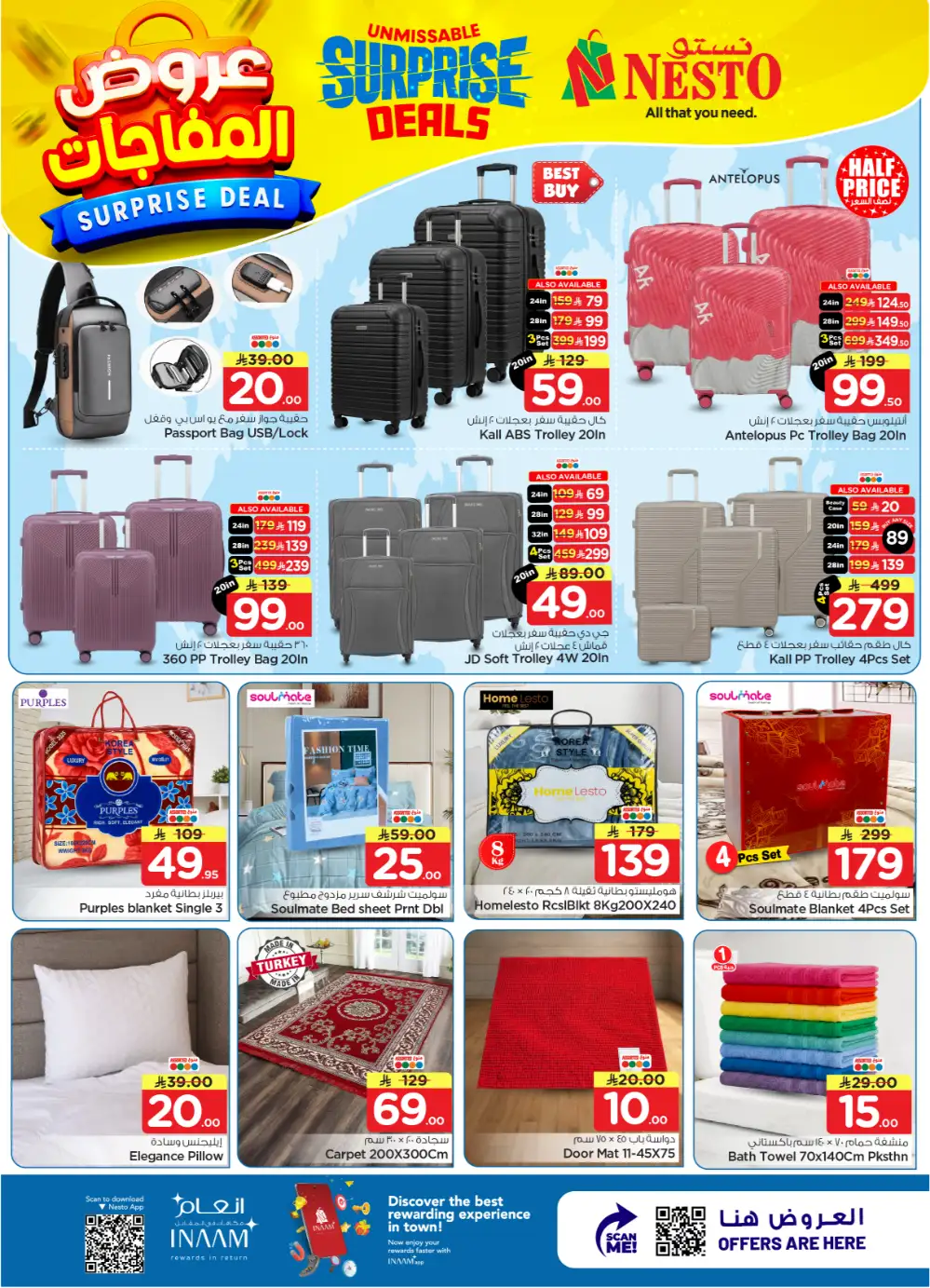 Nesto Sanaya 2 Surprise Deals | Ends April 07 page 23