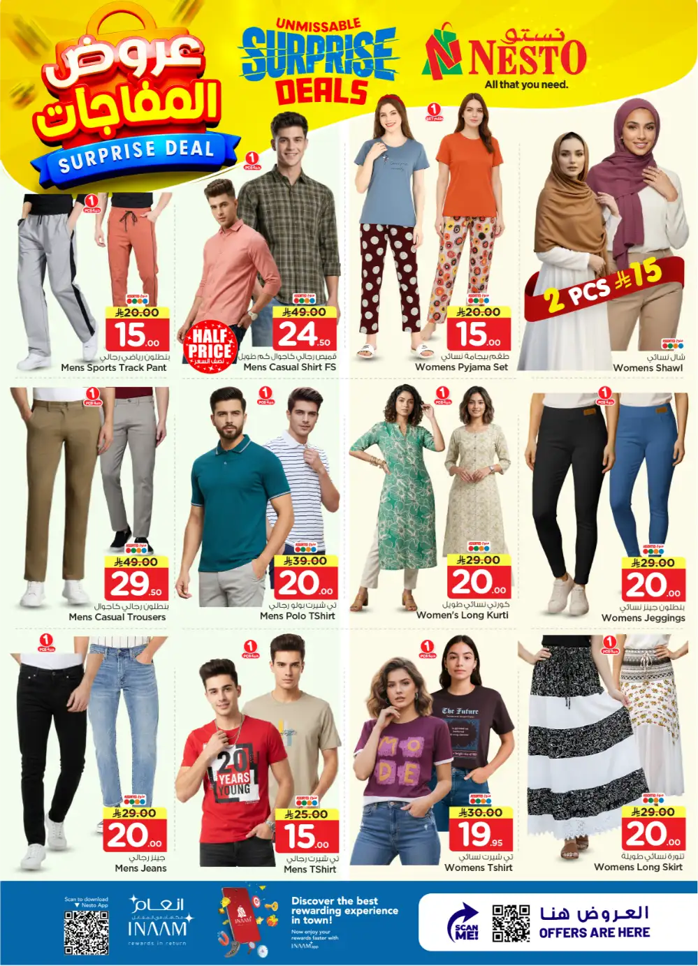 Nesto Sanaya 2 Surprise Deals | Ends April 07 page 26