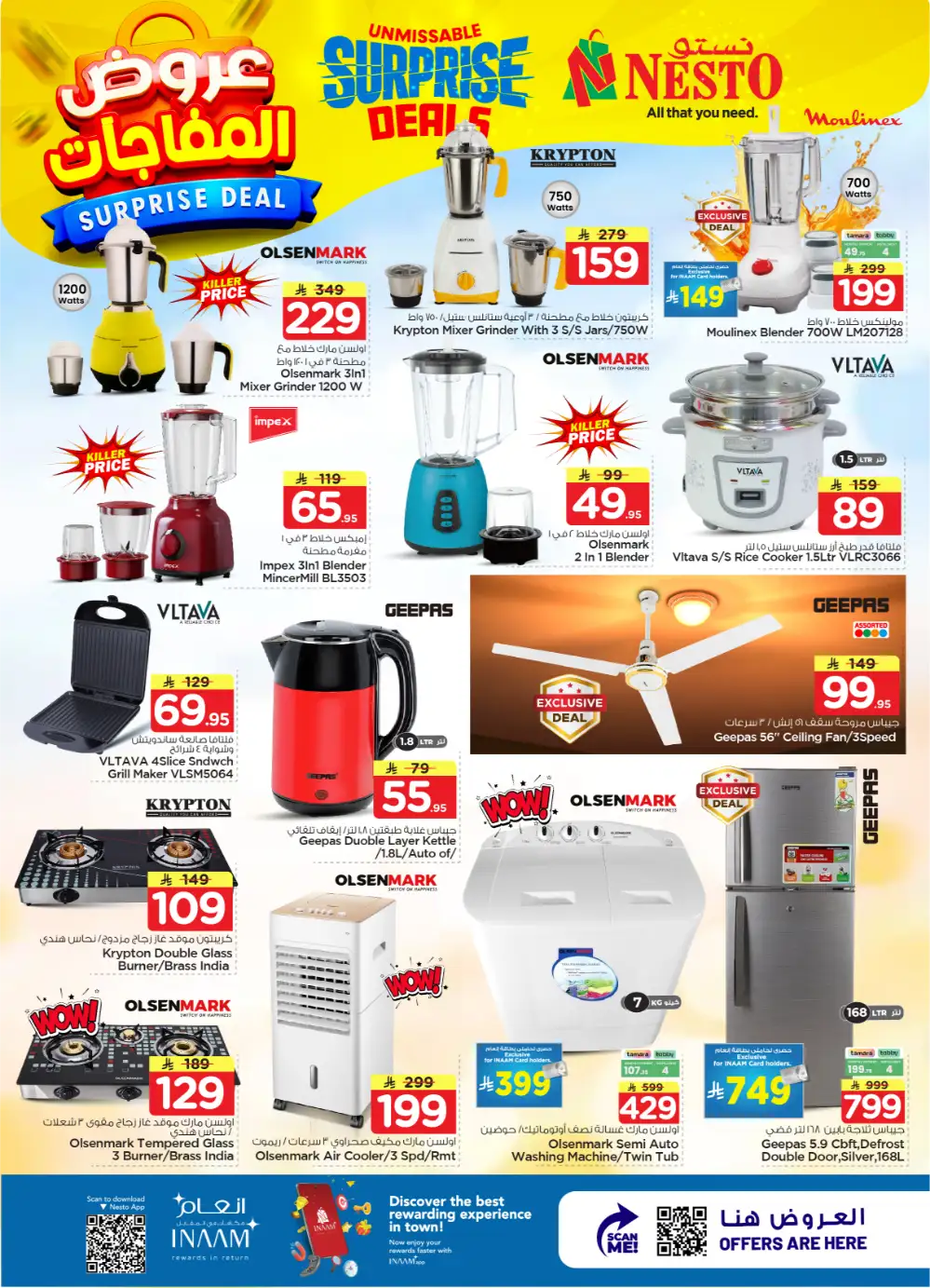 Nesto Sanaya 2 Surprise Deals | Ends April 07 page 27