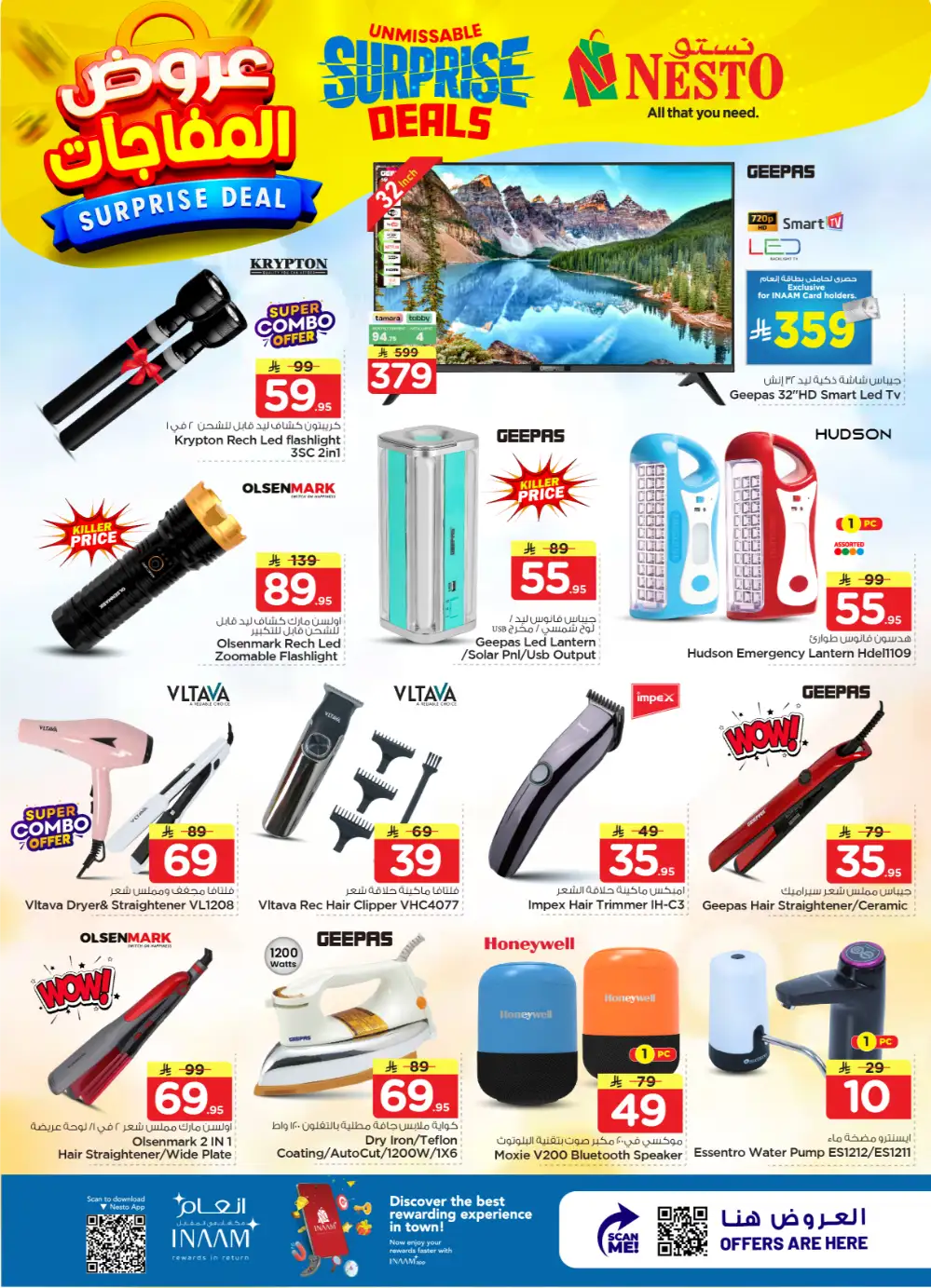 Nesto Sanaya 2 Surprise Deals | Ends April 07 page 28