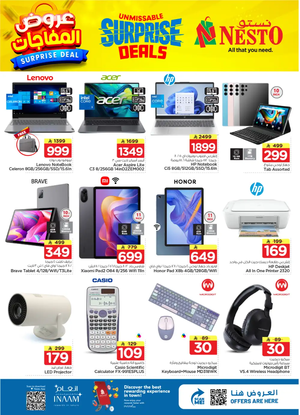Nesto Sanaya 2 Surprise Deals | Ends April 07 page 29