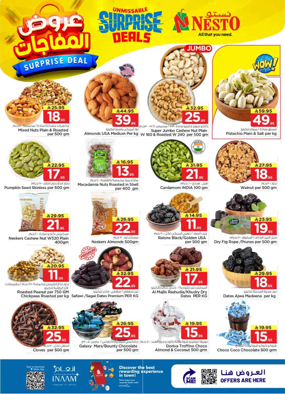 Nesto Sanaya 2 Surprise Deals | Ends April 07 page 3