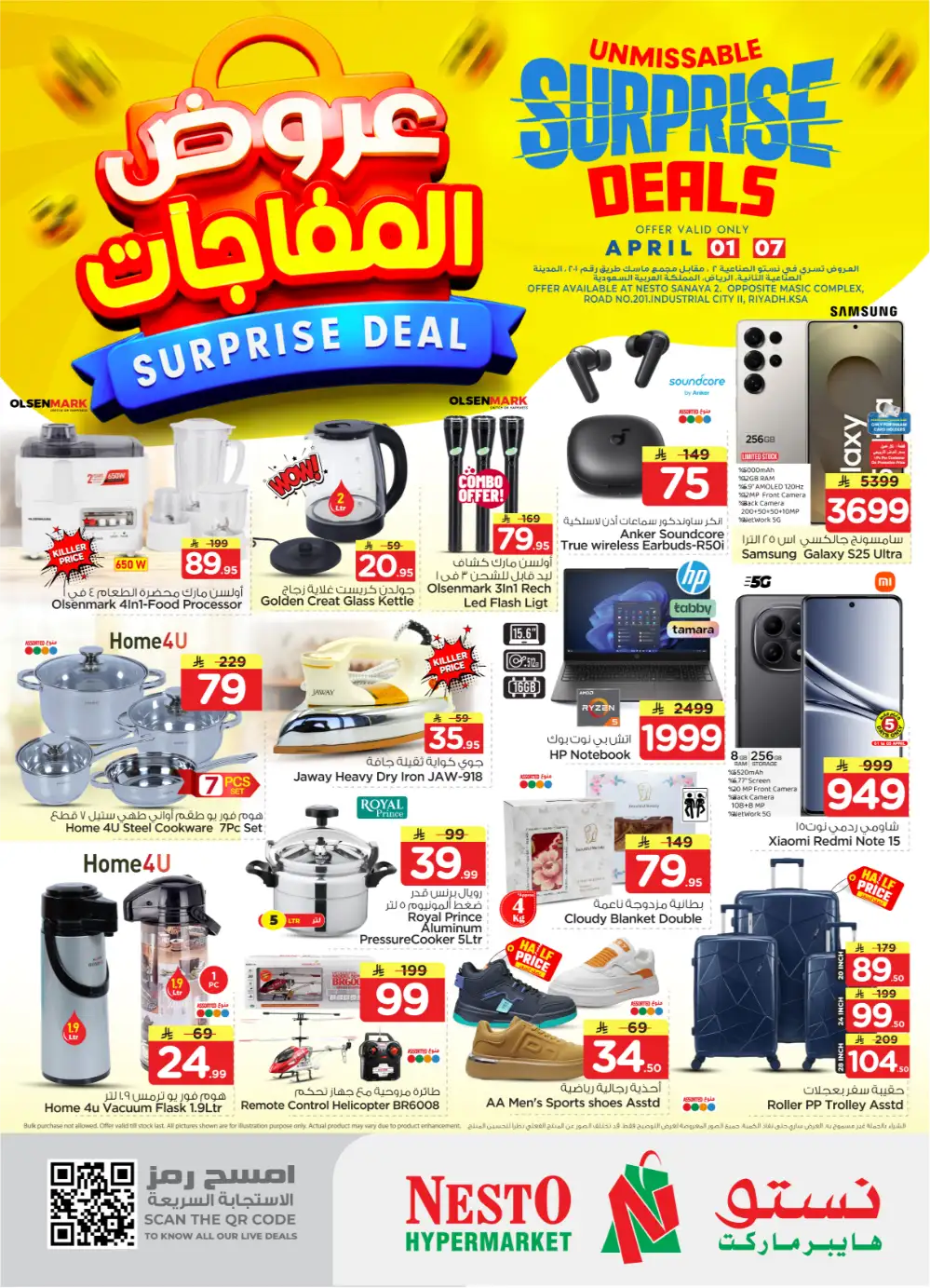 Nesto Sanaya 2 Surprise Deals | Ends April 07 page 31