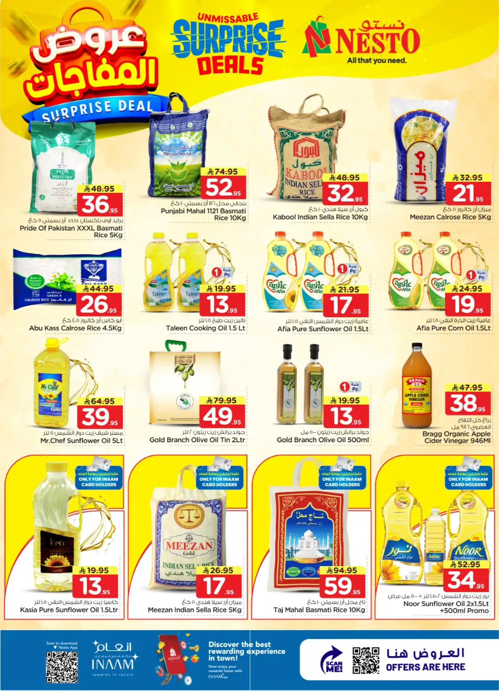 Nesto Sanaya 2 Surprise Deals | Ends April 07 page 5