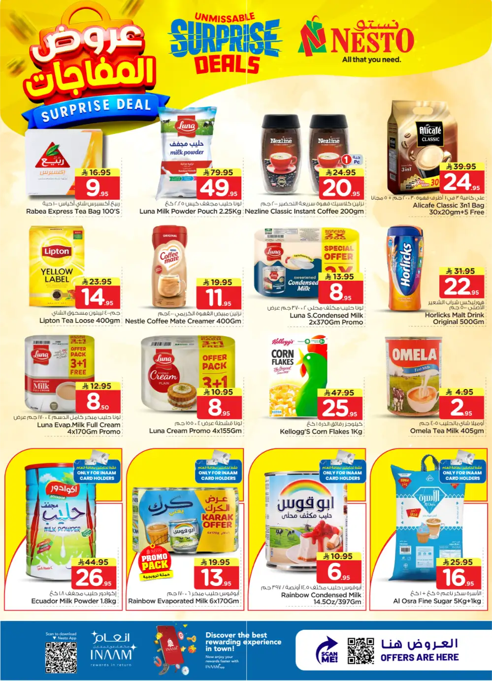 Nesto Sanaya 2 Surprise Deals | Ends April 07 page 7