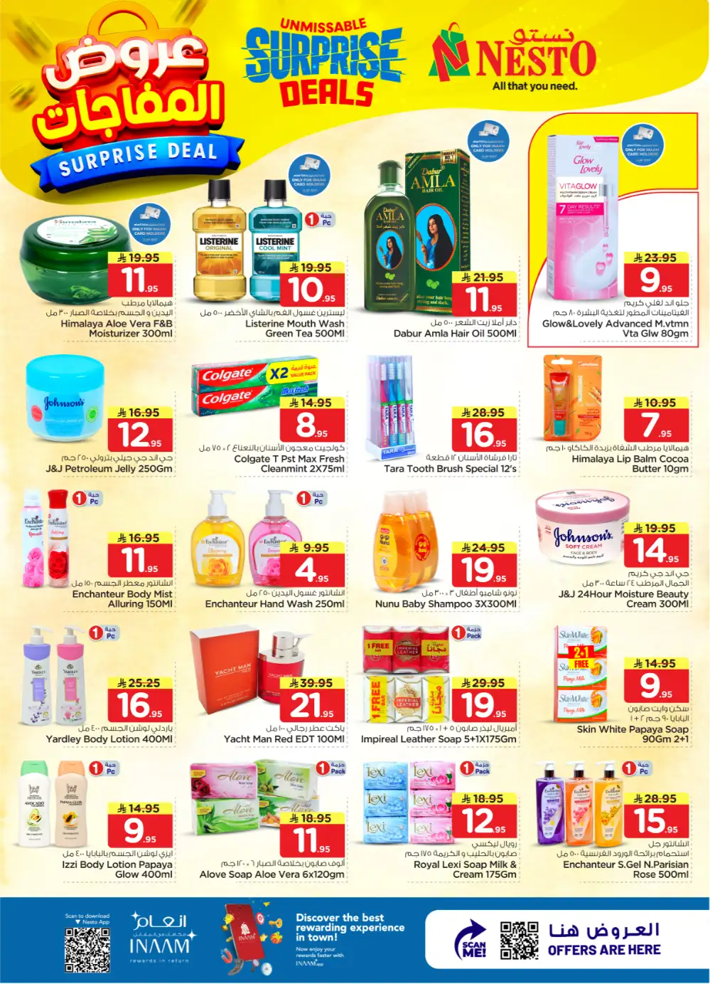 Nesto Sanaya 2 Surprise Deals | Ends April 07 page 8