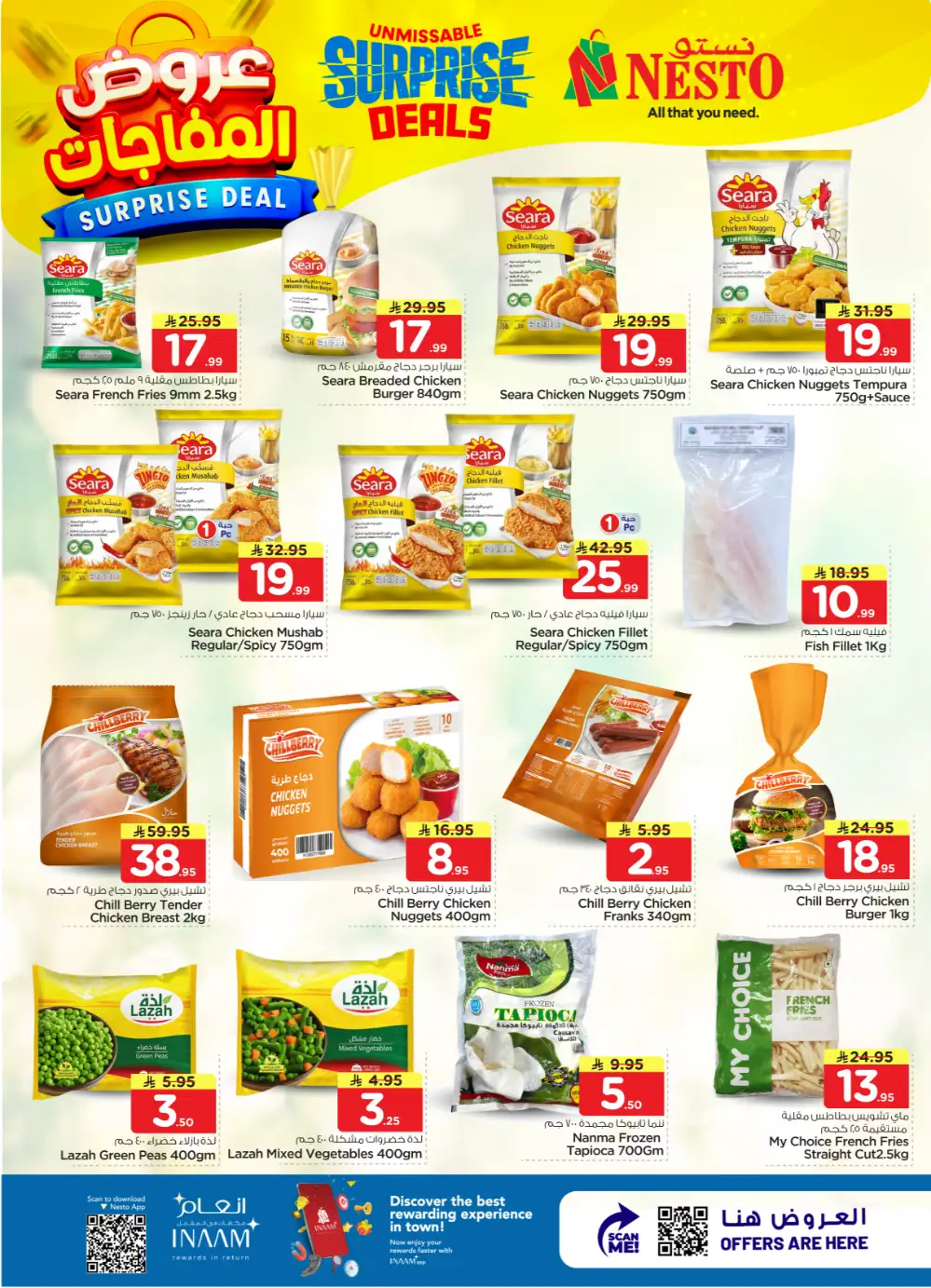 Nesto Sanaya 2 Surprise Deals | Ends April 07 page 9