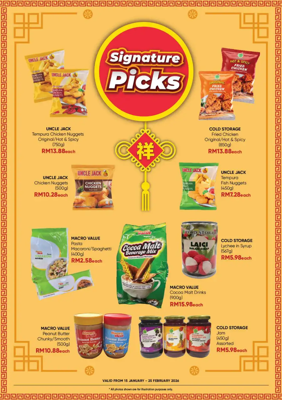 New Year & Valentine’s Grocery 2026 page 17