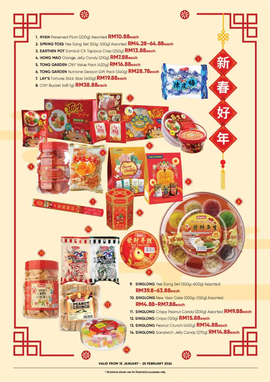 New Year & Valentine’s Grocery 2026 page 22