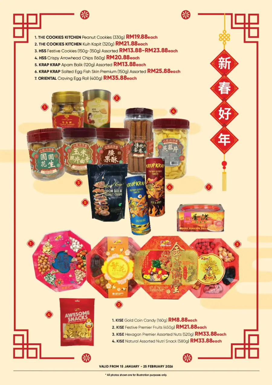 New Year & Valentine’s Grocery 2026 page 23